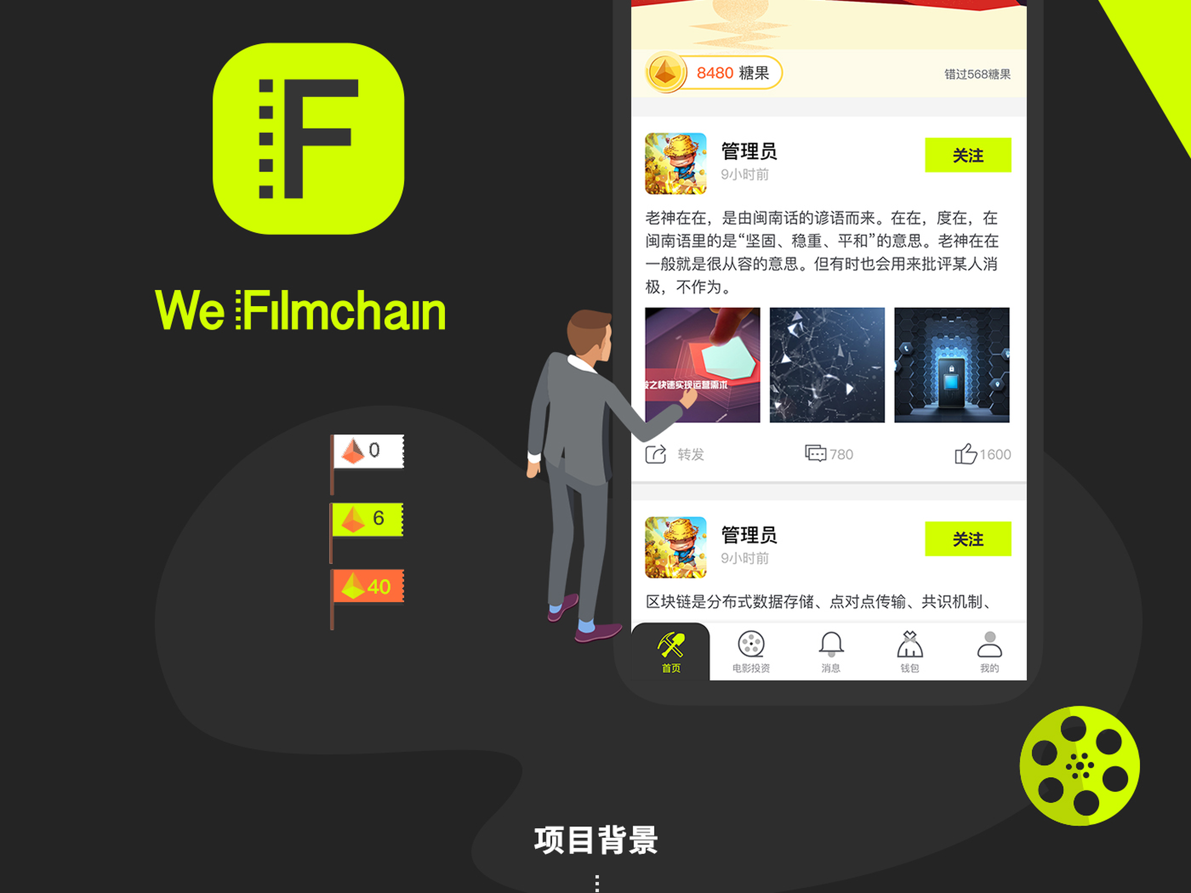 Logo + Feed