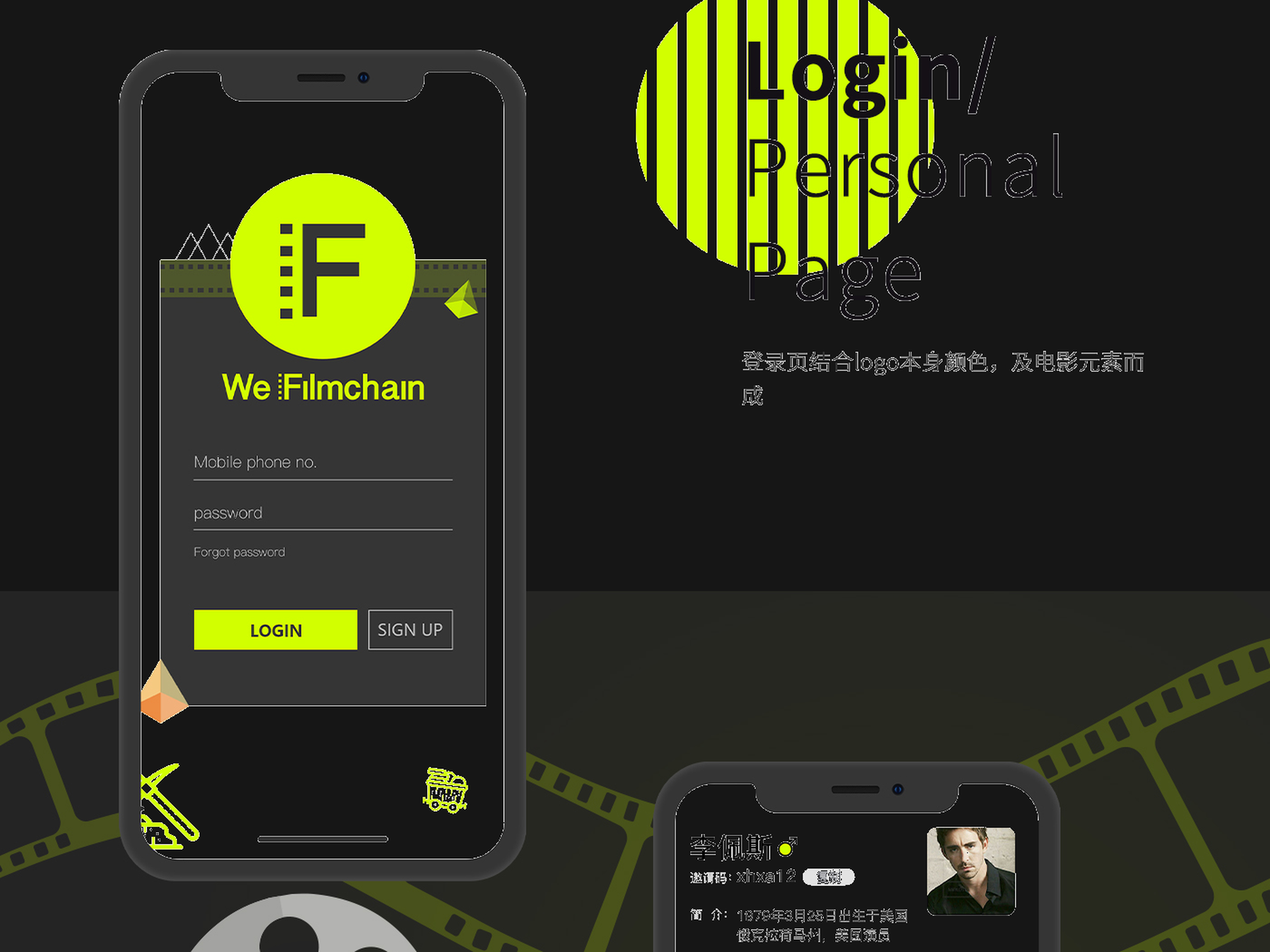 Login / Personal